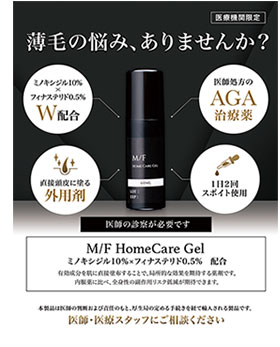 M/F HomeCare Gel